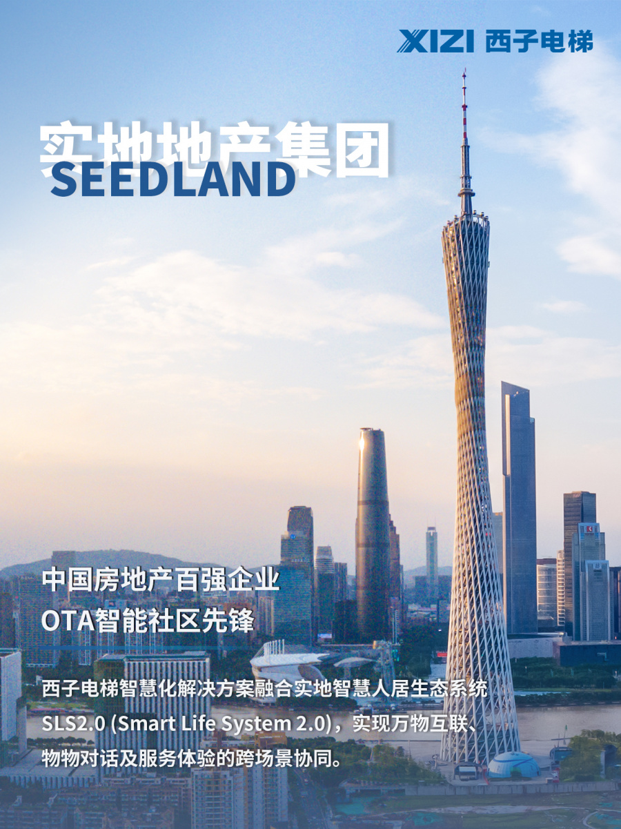 1745829269964322HLQ0.jpg 5實(shí)地地產(chǎn).jpg