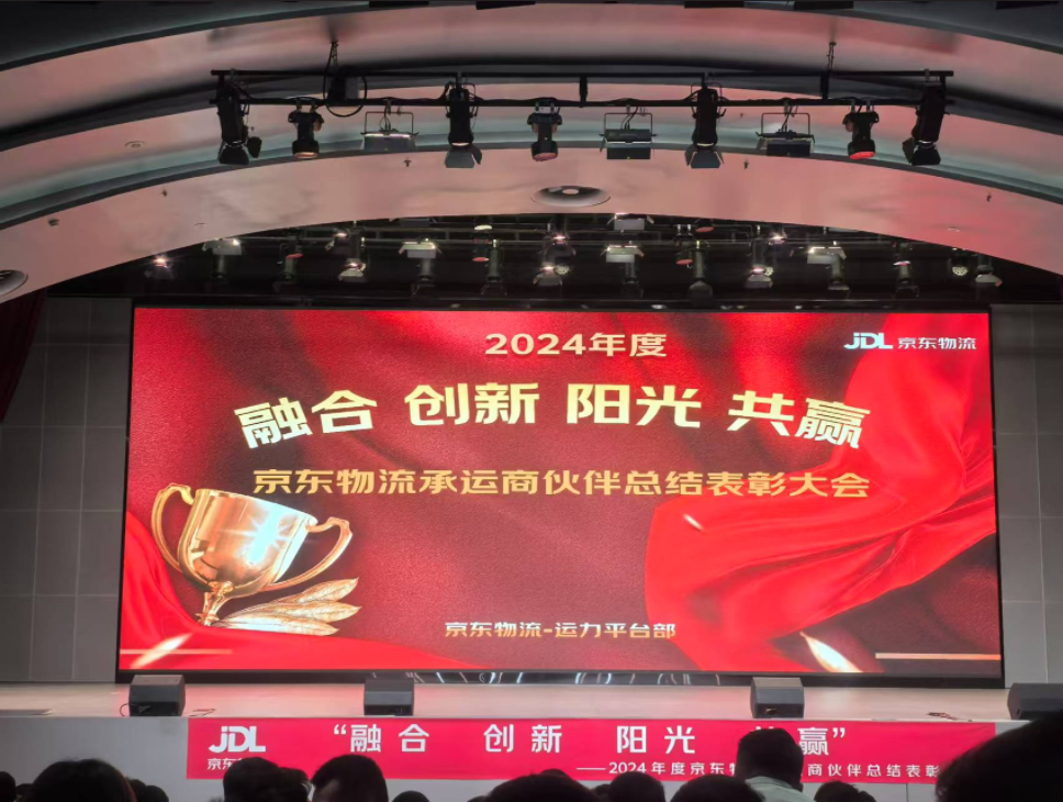 微信圖片_20250110171236.png
