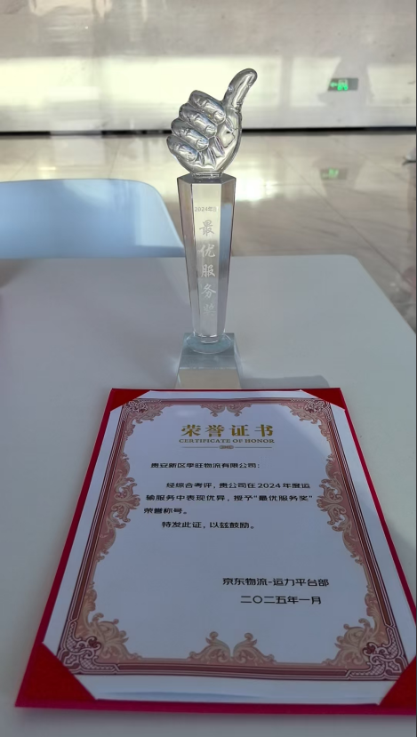 微信圖片_20250110171438.png